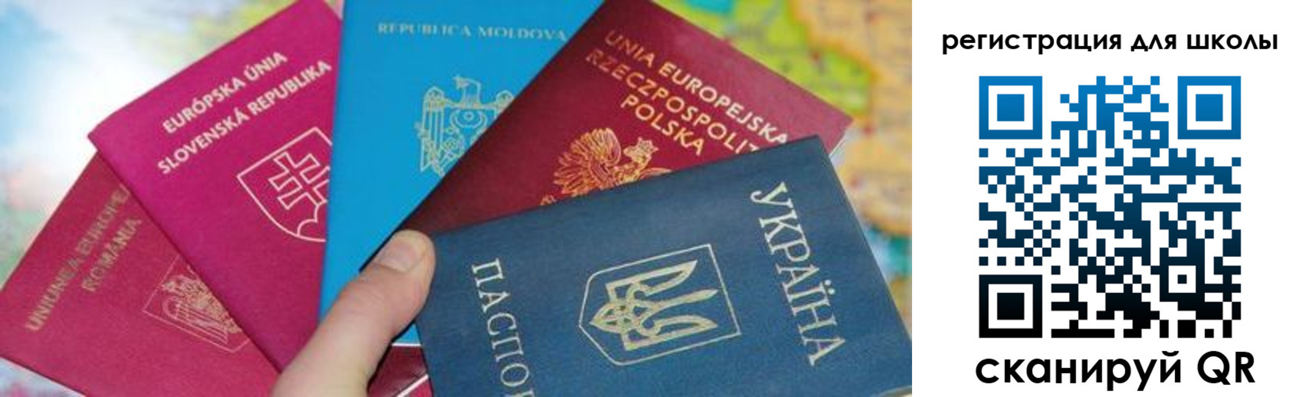 прописка от собственника в Ульяновской области