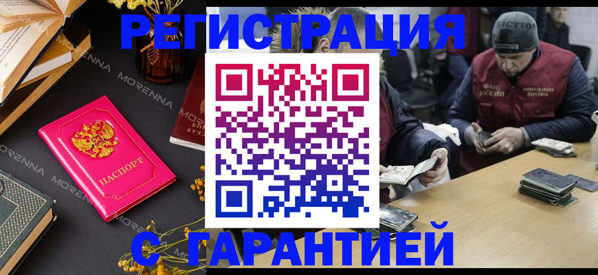 регистрация для дет. сада в Ульяновской области