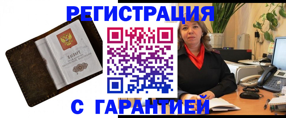 регистрация для школы в Ульяновской области