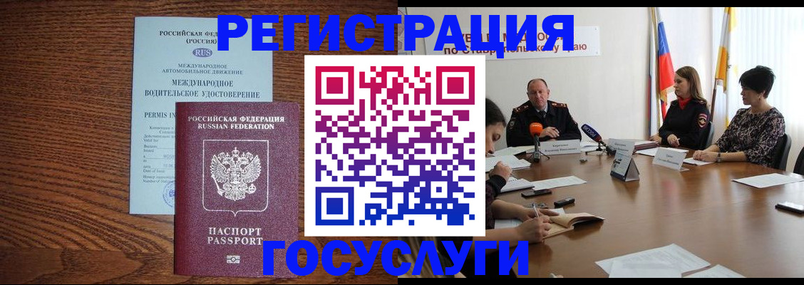 регистрация для школы в Ульяновской области